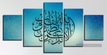Religieuse œuvres - calligraphie de script dans l’ensemble islamique